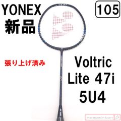 YONEX/バドミントンラケット