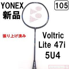 2023年最新】ヨネックス yonex voltric30の人気アイテム - メルカリ