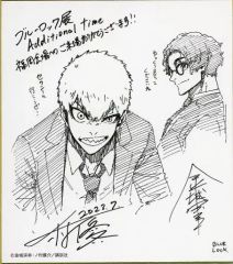 ブルーロック 展 原画展 ミニ色紙 新潟会場 士道龍聖 時光青志 - メルカリ