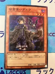 2025年最新】霊使い 絵違いの人気アイテム - メルカリ