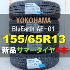 正規取扱店】 【送料無料】155/65R13 新品輸入サマータイヤ 13インチ未