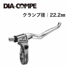 サカエクランク、サンツアー6速用ボスフリー、ダイアコンぺブレーキレバー Amazon | DIA-COMPE(ダイアコンペ) SS-6 SL/SL ブレーキレバー