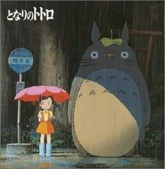 トトロ 演歌18枚セット となりのトトロ イメージ・ソング集 カセットテープ 25AGC-2053 - メルカリ
