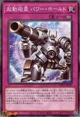 遊戯王 サイバーポッド ノーパラ ノーマルパラレル PC1 - メルカリ