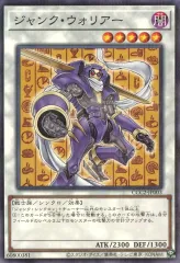 遊戯王 - 遊戯王 ココス 限定カード 8種類 第1弾 コンプリートの