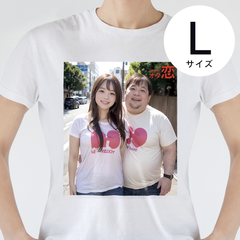 オタ恋 オタクカップルTシャツ⑤ Lサイズ