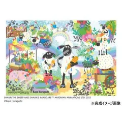 2025年最新】ホラグチカヨ パズルの人気アイテム - メルカリ