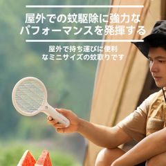 SOTHINGポータブル蚊取りラケット-mini 電撃殺虫ラケット ミニ 蚊取り 捕虫器 USB充電式 3層安全ネット DSHJ-S-1914-JP