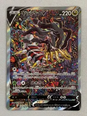 2025年最新】ギラティナ v srの人気アイテム - メルカリ