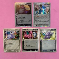 ポケモンカード　ニドキング　ニドクイン系統セット　各1枚　デルタ種