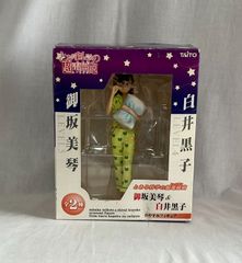 とある科学の超電磁砲 御坂美琴 おやすみフィギュア