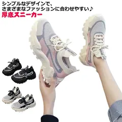 厚底 スニーカー レディース カジュアルシューズ 靴 スリッポン 厚底スニーカー 春 夏 軽量 インソール おしゃれ 幅広 ウォーキング スポーツシューズ 運動靴 歩きやすい 履きやすい 疲れにくい #shenf394
