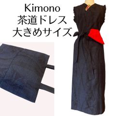 Kanataの茶道ドレス 大きめサイズ 上品な紺色の結城紬で作ったおしゃれな茶道お稽古着 手提げ袋付き