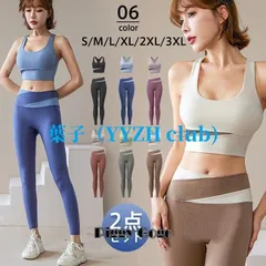 【LAVA】ヨガスパッツ未使用 LAVA】ヨガスパッツ未使用 2025年最新】LAVAスパッツの人気