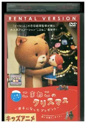 2025年最新】こまねこ dvdの人気アイテム - メルカリ