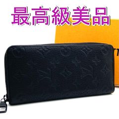 T1356 美品☆ ルイヴィトン 長財布 ジッピーウォレット アンプラント 