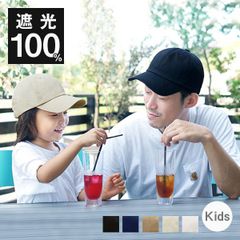 Simple Cotton Cap［子供用 シンプルコットンキャップ］