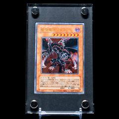遊戯王 破壊竜ガンドラ ステンレス YCSJ 2024 上位入賞者配布カード