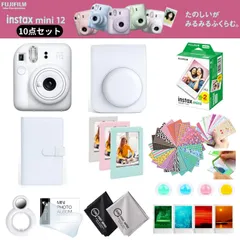 ［ クレイホワイト 10点セット ］ 富士フイルム チェキ instax mini12 本体 フィルム20枚 カメラケース［フェイクレザーケース］ 他 オリジナル付属品付