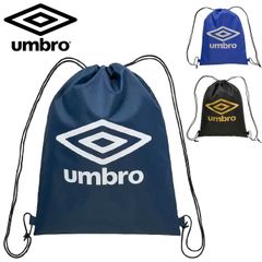 アンブロ ナップサック サック バッグ UMBRO マルチバックＬ  サッカー フットボール フットサル スポーツバッグ  シューズ 収納袋 鞄 試合 練習  リュック メンズ レディース ジュニア キッズ 大人 子ども 男女兼用バッグ /UF5SBP03U