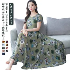 サマーワンピース レディース マキシワンピース ロング丈 花柄 リゾート 半袖 マキシ丈 ロングワンピース Vネック uネック ロング丈 花柄ワンピース フレアワンピース シフォンワンピース 夏ワンピ#goudoudou6605