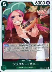 【中古】ONE PIECEカードゲーム EB03-017[R]：ジュエリー・ボニー