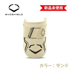 2025年最新】Evo Shield エルボーガードの人気アイテム - メルカリ