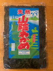 鳥取県 天然板わかめ 大袋70グラム 1袋