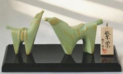 日本芸術院賞受賞作品レプリカ 原益夫作 青金銅オブジェ「エンドレス