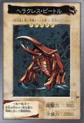 希少品◆遊戯王 マテル モデルキット ヘラクレス・ビートル 希少品◇遊戯王 マテル モデルキット ヘラクレス・ビートル 2025年最新