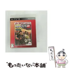 【中古】 マスエフェクト 2 ボーナスコンテンツコレクション EA BEST HITS [PS3] / エレクトロニック・アーツ