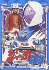 【新品ケース収納】ジャッカー電撃隊 DVD 全6巻セット　レンタル落ち Amazon.co.jp: ジャッカー電撃隊 全6巻セット [マーケット