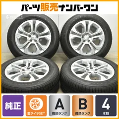 2025年最新】Land Rover 車 タイヤ・ホイールセットの人気アイテム  