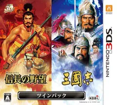 【中古】『信長の野望』『三國志』 ツインパック - 3DS