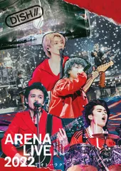 DISH// - 「DISH///ARENA LIVE 2022&quot;&quot;オトハラク&quot;&quot;〈初回生産限定盤 81kJAP43FnL.jpg