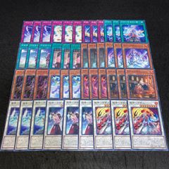 遊戯王 リミコレ レリーフ＆コレクターズ まとめ売り - メルカリ