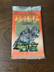 2025年最新】水木しげる 妖怪伝の人気アイテム - メルカリ