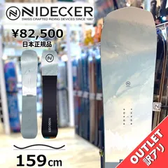 2025年最新】nidecker escapeの人気アイテム - メルカリ