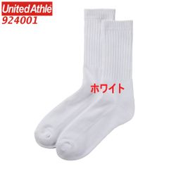 ユナイテッドアスレ 924001 ラインソックス スケーターソックス ライン柄 無地 靴した くつ下 靴下 ソックス 9240-01 9240 UnitedAthle 22-25cm 25-29cm ホワイト 白 単色