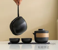 【新品未使用】茶道具  旅行茶具  茶道 煎茶 茶器 蓋碗 茶杯 中国茶 台湾茶  ケース  3点セット #C03 mnhcp2