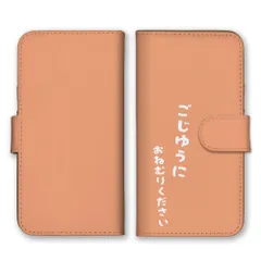Redmi Note 11 ケース 手帳型 レドミノート11 スマホケース 携帯ケース 文字 言葉 ネタ 面白い おもしろい 怠惰 睡魔 やる気 怠け者 なまけもの シュール カラー04