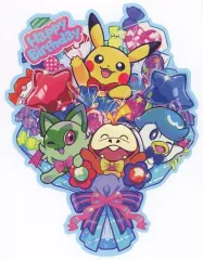 【中古】キャラカード 集合 バースデーブーケカード 「ポケットモンスター」 ポケモンセンターわくわくおたんじょうび 配布品
