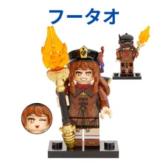 原神　フータオ(胡桃)　グッズまとめ売り Amazon.co.jp: 原神 しおり 胡桃 フータオ Hu Tao 黄銅製 栞