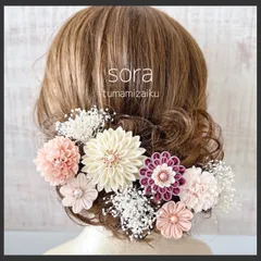 つまみ細工髪飾り【くすみカラーピンク】かんざし　成人式　七五三　和装　着物　浴衣　結婚式　卒業式