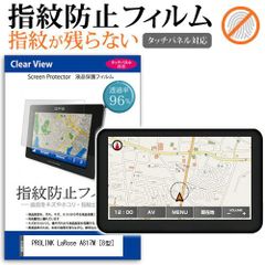 PROLINK A716Y LAROSE 新品未使用 - メルカリ
