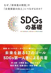 2025年最新】佐藤秀光の人気アイテム - メルカリ