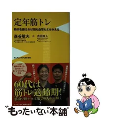 2024年最新】吉田直人の人気アイテム - メルカリ