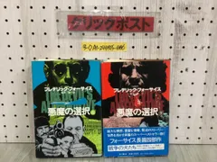 フレデリック　廃盤　サイン入り　cd フレデリック 廃盤 サイン入り cd