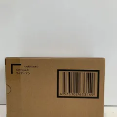 【輸送箱未開封】S.H.Figuarts 真骨彫製法 ライダーマン 仮面ライダーV3 バンダイ フィギュア