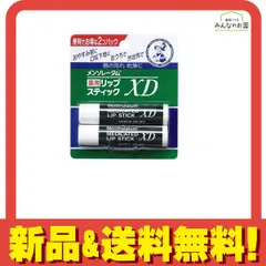 2024年最新】ロート製薬 ROHTO メンソレータムリップXDの人気アイテム